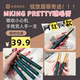 GREAYAMKING PRETTY彩色绚彩玩色睫毛膏黑色