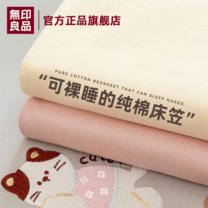 ۻ㣺ͯ԰-ס100%ȫ   ң90*190cmʺԼ5-27cm߶ȡ ӡ콢-100%ȫ޴崲69Ԫ