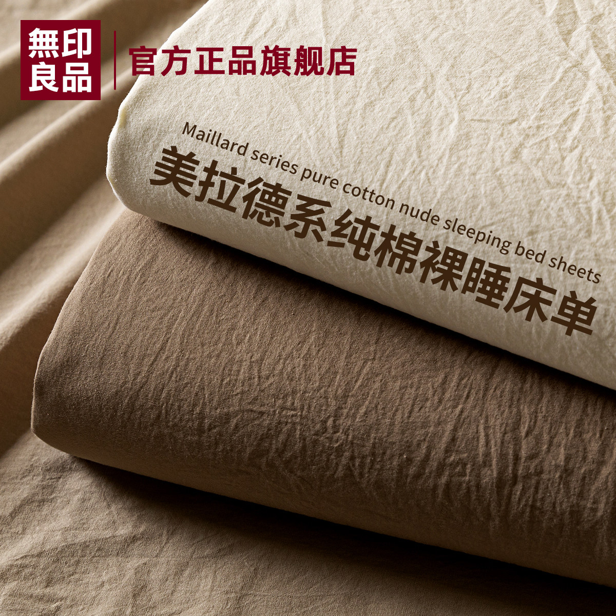 �ۻ��㣺���䡾100%�½�ȫ�� ���������ʡ� ������-120*230cm���ʺ�0.9m�Ĵ��� ��ӡ�콢-������ϵ���޴���