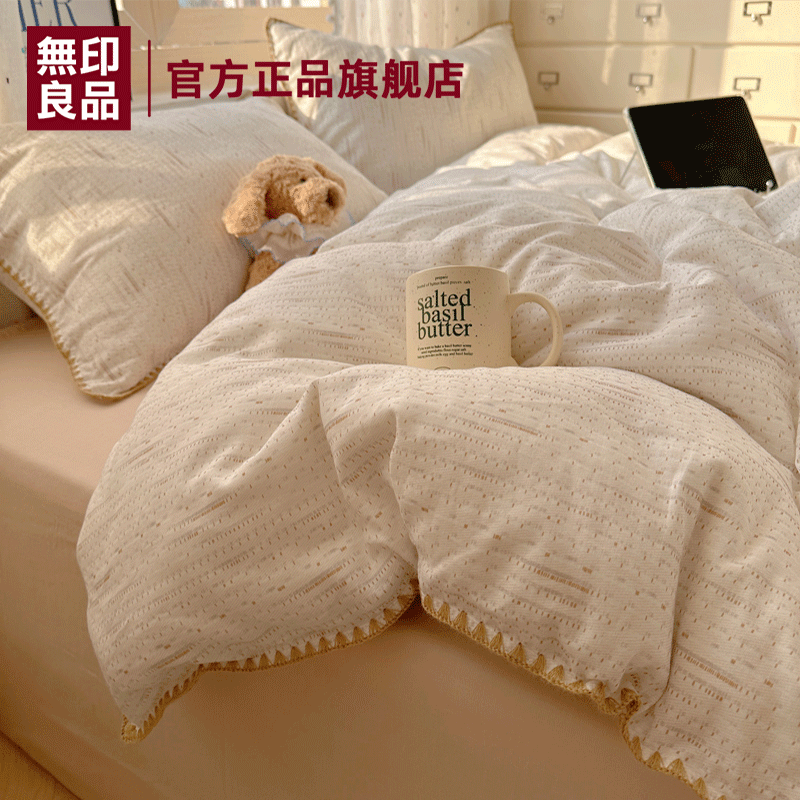 无印良品全棉床上四件套纯棉被套床单床笠2025新款四季床品三件套