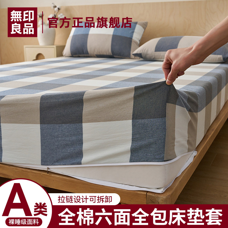 �ۻ��㣺������A�������� B�����ײ� �ײ�ϴ�� ���ҵ�����80*190cm���ʺ�1-8cm���桿 ��ӡ�콢��ȫ������ȫ����������