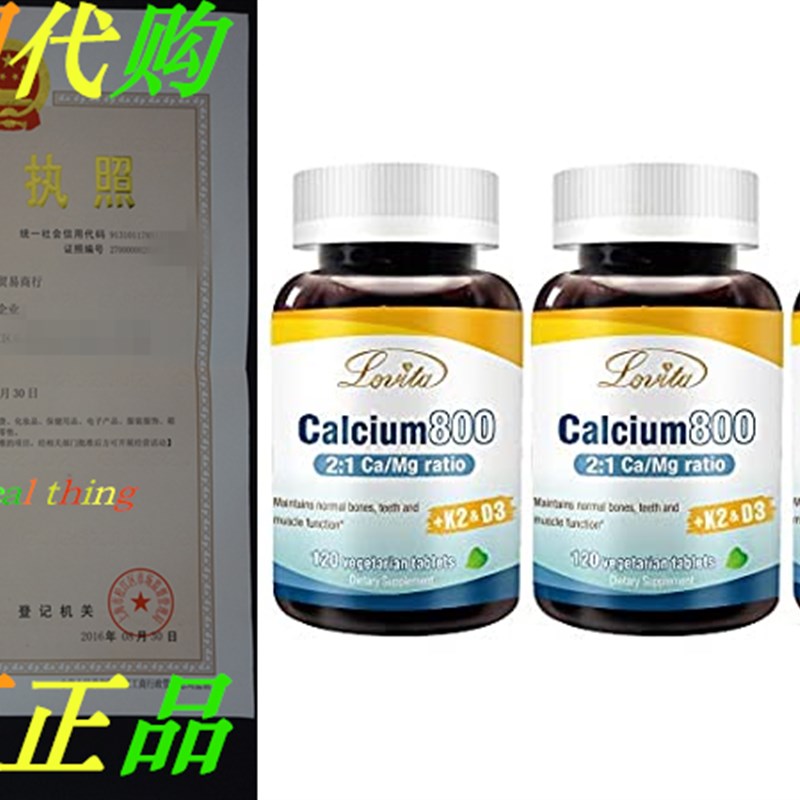 网红Lovita Calcium 800mg, Highly Absorbable Calcium Citrate