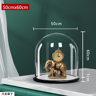 速发 透明玻璃罩圆形摆件防尘罩模型古董珠宝工艺饰品蛋糕展示罩