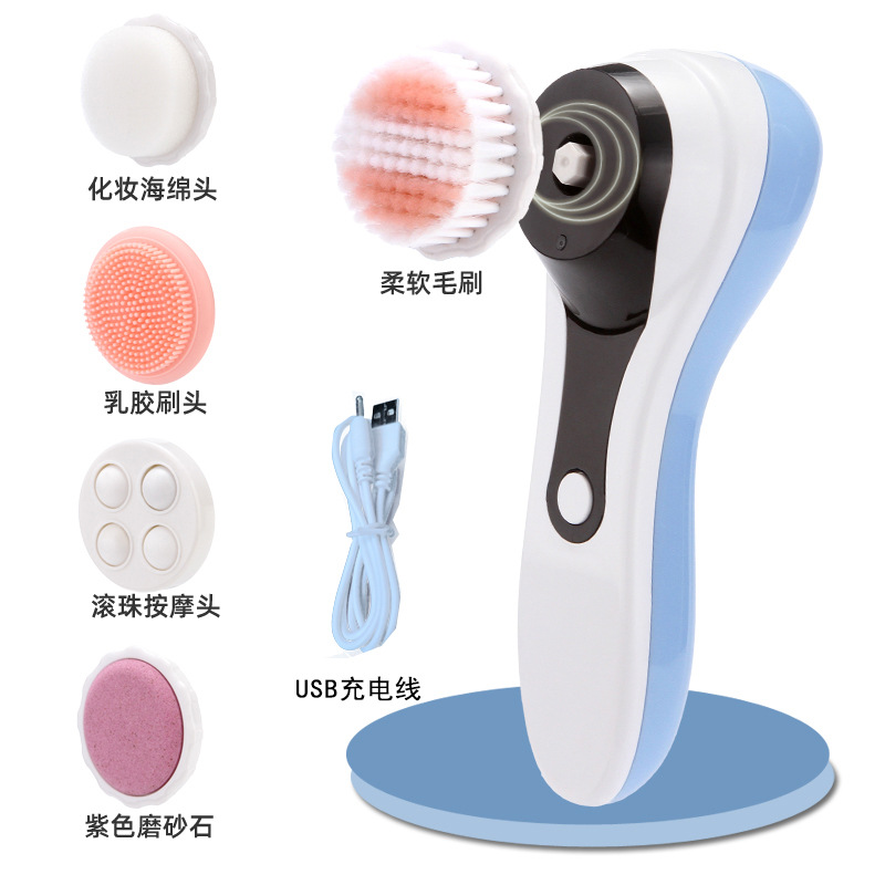 电动五合一脸部洁面仪美容仪洗脸仪器脸部按摩仪器毛孔清洁仪
