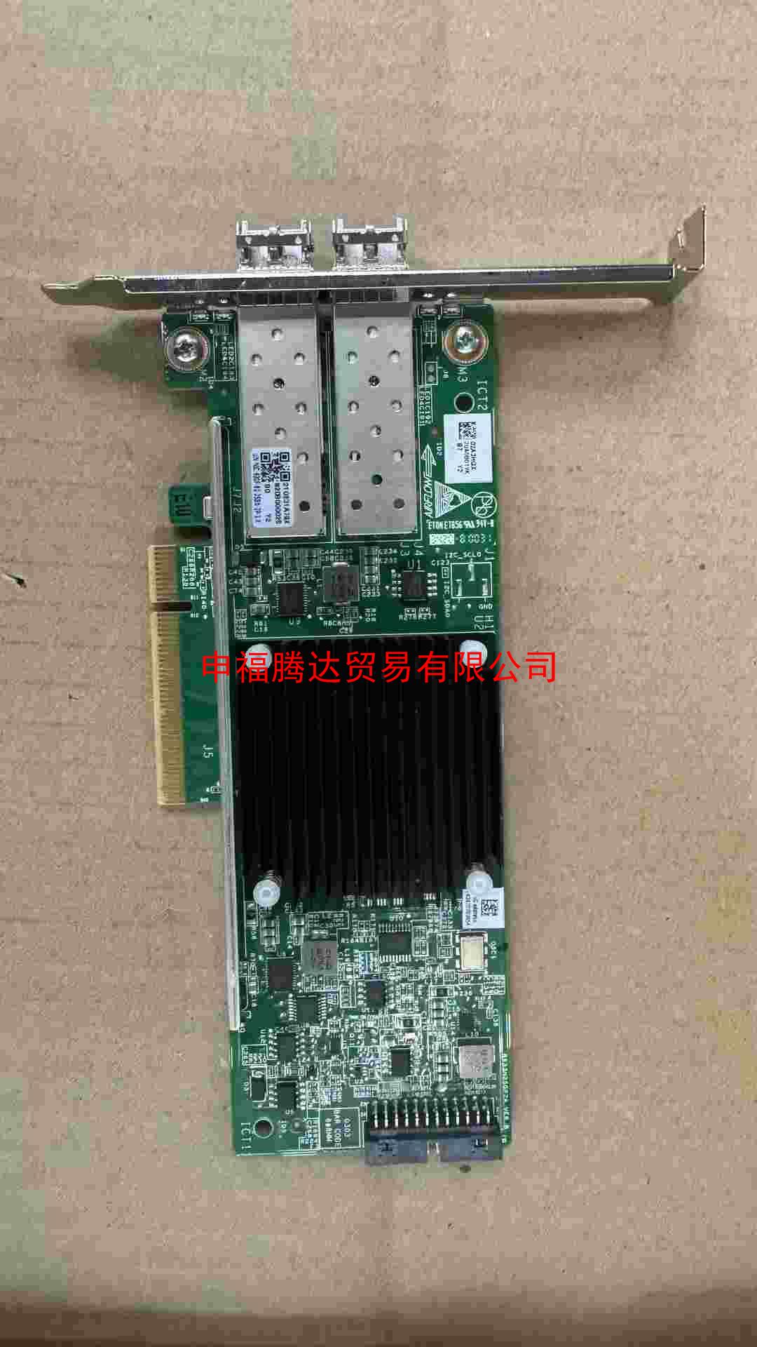 【议价】新华三H3C R4950G3 620F 02A3HQX 电子元器件市场 其它元器件 原图主图