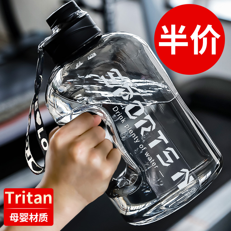 吨吨桶超大容量水杯运动顿顿桶水壶女生男生水瓶健身吨桶吨太空杯