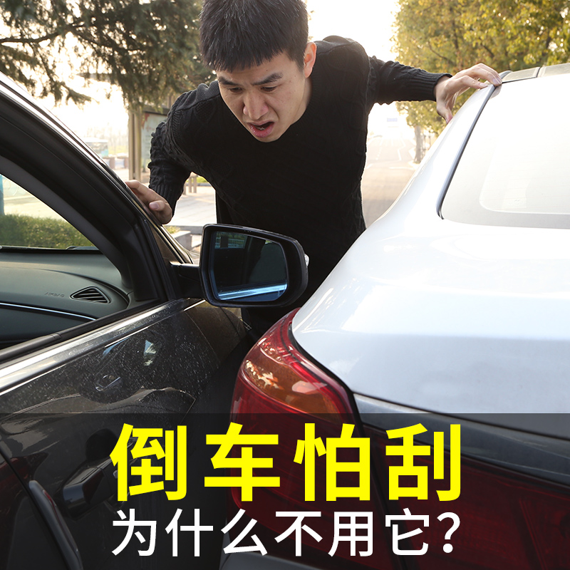汽车后视镜小圆镜倒车神器盲区高清辅助镜360度多功能盲点反光镜