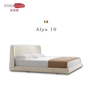 皮诺格 B&B意式极简alys10周年纪念版床主卧马鞍真皮悬浮小户型