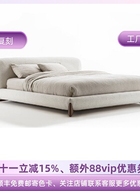 法式奶油风布艺porada Softbay床白色主卧小户型1.8米诧寂风婚床