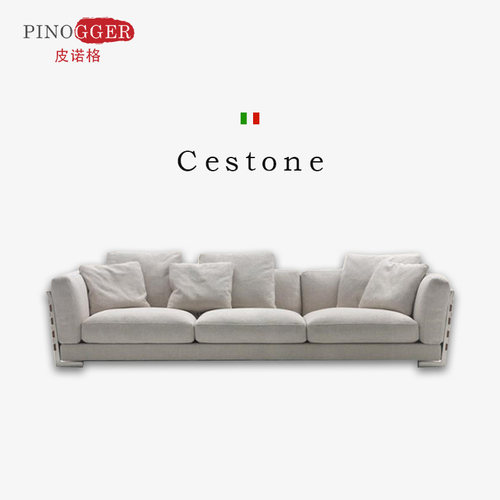 cestone编织沙发超高还原度复刻