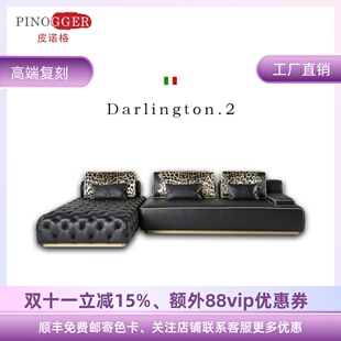皮诺格 roberto cavalli德灵顿Drllington.2豹纹拉扣沙发客厅真皮