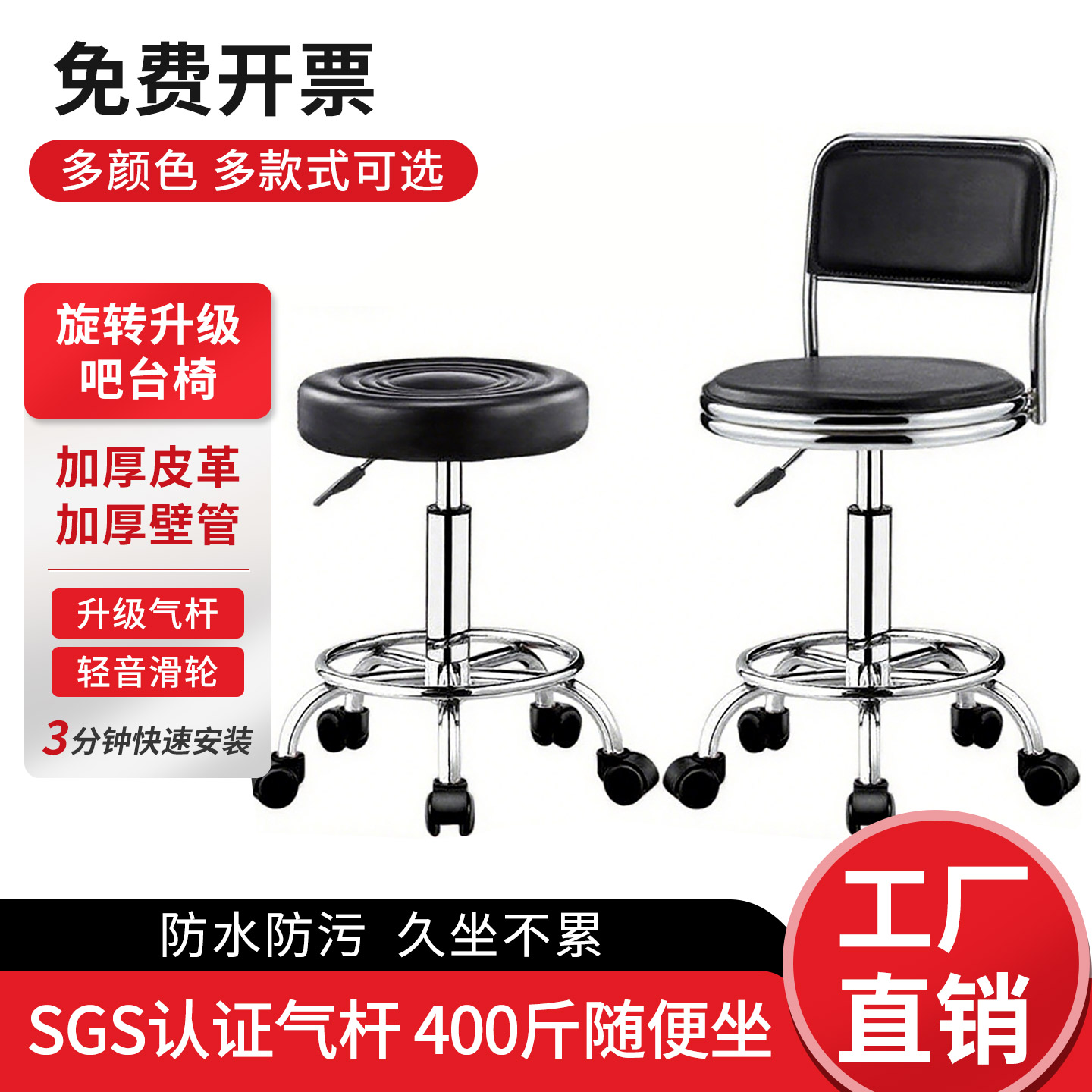 吧台椅大工凳酒吧靠背椅子家用旋转转椅升降凳收银高脚美容圆凳子