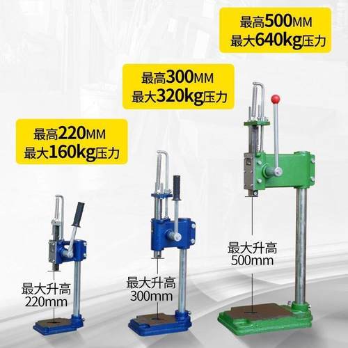 实心加重冲床手动压力机小型手啤机冲压手压机压台16型32型打孔器