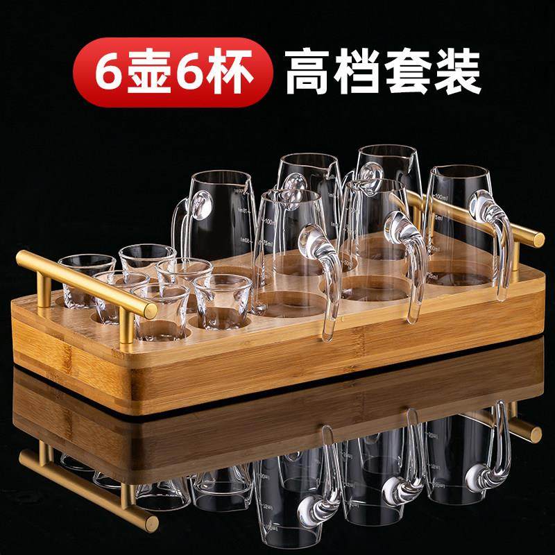 白酒杯分酒器套装家用小号一口杯创意酒具水晶玻璃酒壶酒盅烈酒杯