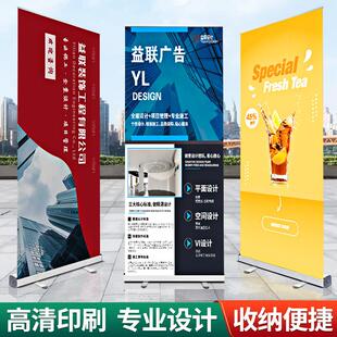 易拉宝展架广告牌落地立式海报展示牌立屏户外宣传易拉宝展示架子