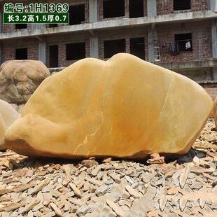 大型景观石原石自然石村牌石园林风景石刻字石校训石造型石黄蜡石