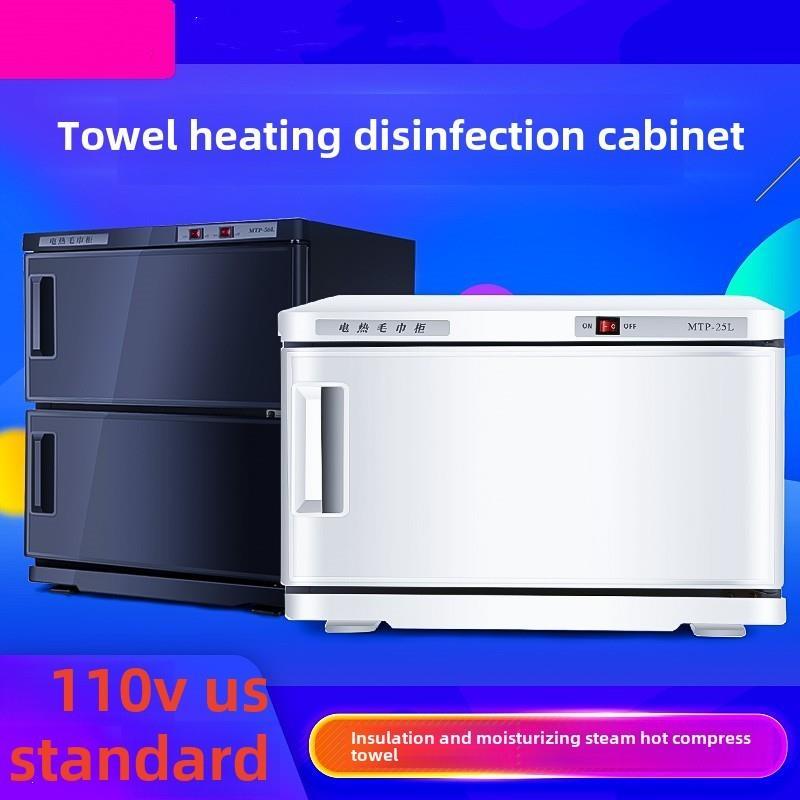 跨境110V出口小家电毛巾加热器美容院理发店紫外线加热柜消毒柜