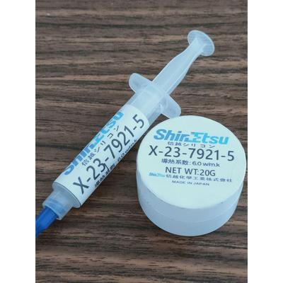 信越x-23-7921笔记本电脑CPU显卡纳米级导热硅脂散热硅胶膏20克