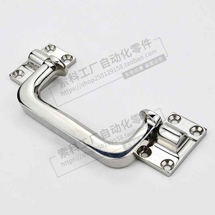 SK4-8082-3防爆变频箱提手不锈钢折叠式重型活动把手弓形吊环拉手