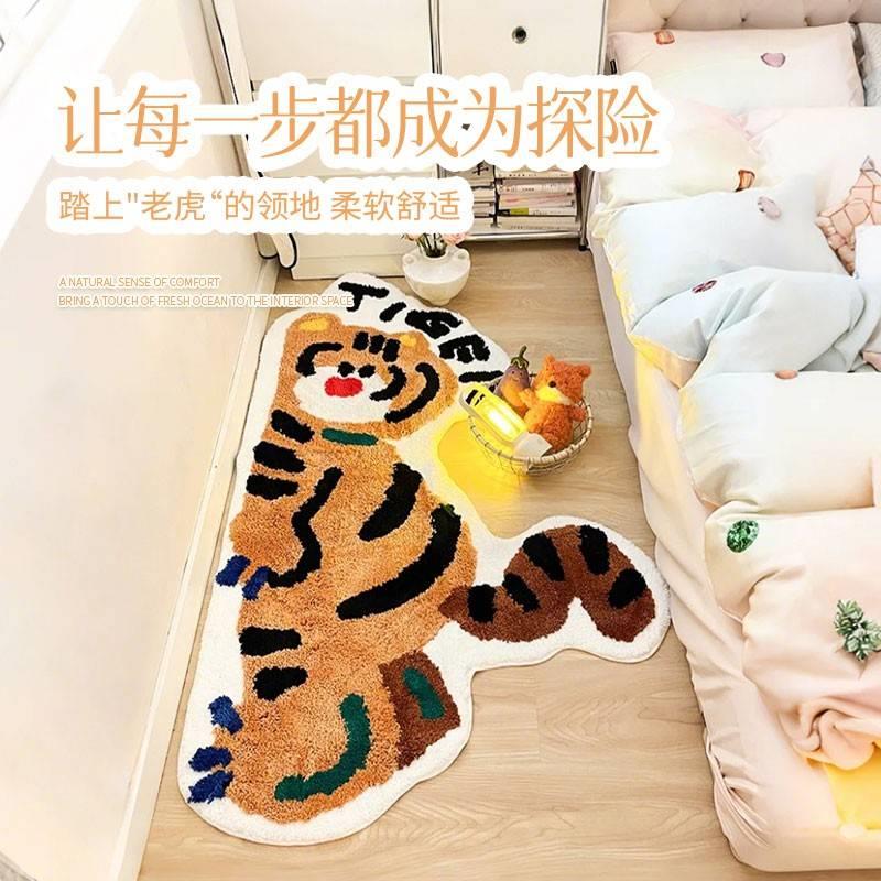 卧室地毯老虎床边儿童房床边毯加厚异形卧室脚垫卡通可爱植绒地毯