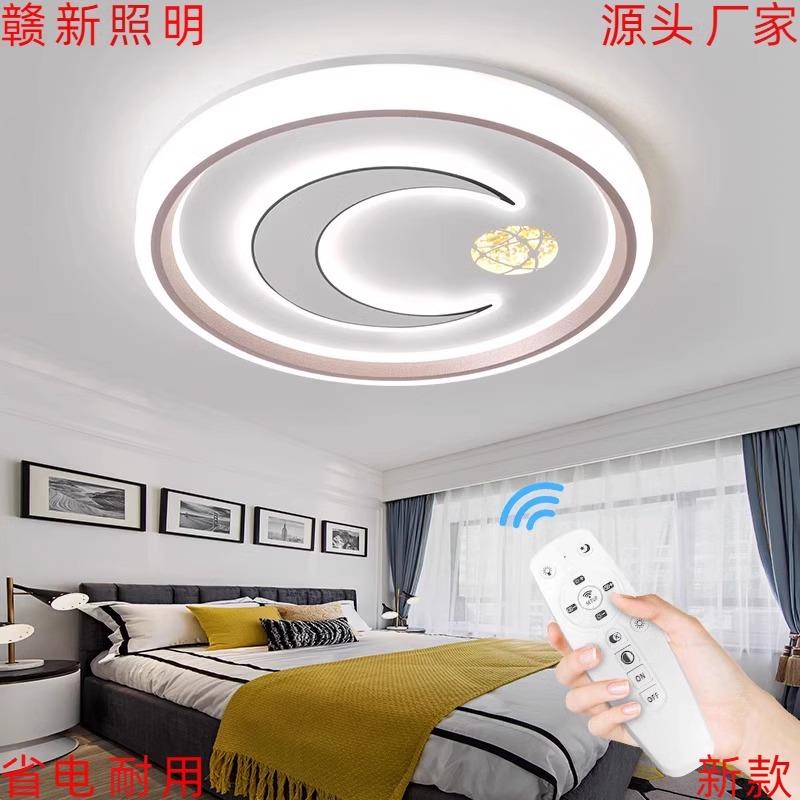 2023新款吸顶灯圆形卧室现代简约家用智能圆形灯超薄客厅洋气