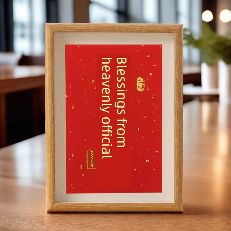 天官祝福桌面办公办公桌装饰画书法挂画非物质文化遗产手工朱砂拓