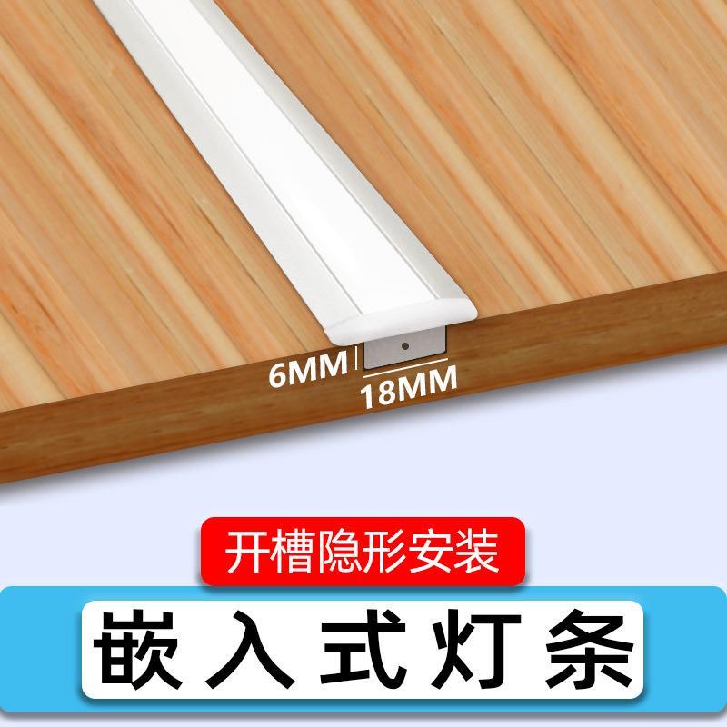 嵌入式灯条人体感应led柜底橱柜灯超薄吊柜衣柜酒柜灯带开门即亮