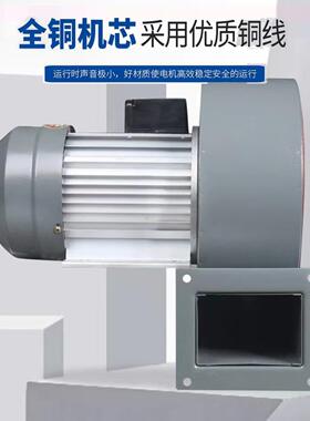 低噪音离心式风机多翼导流风机250W370W无声工业风机Df-2