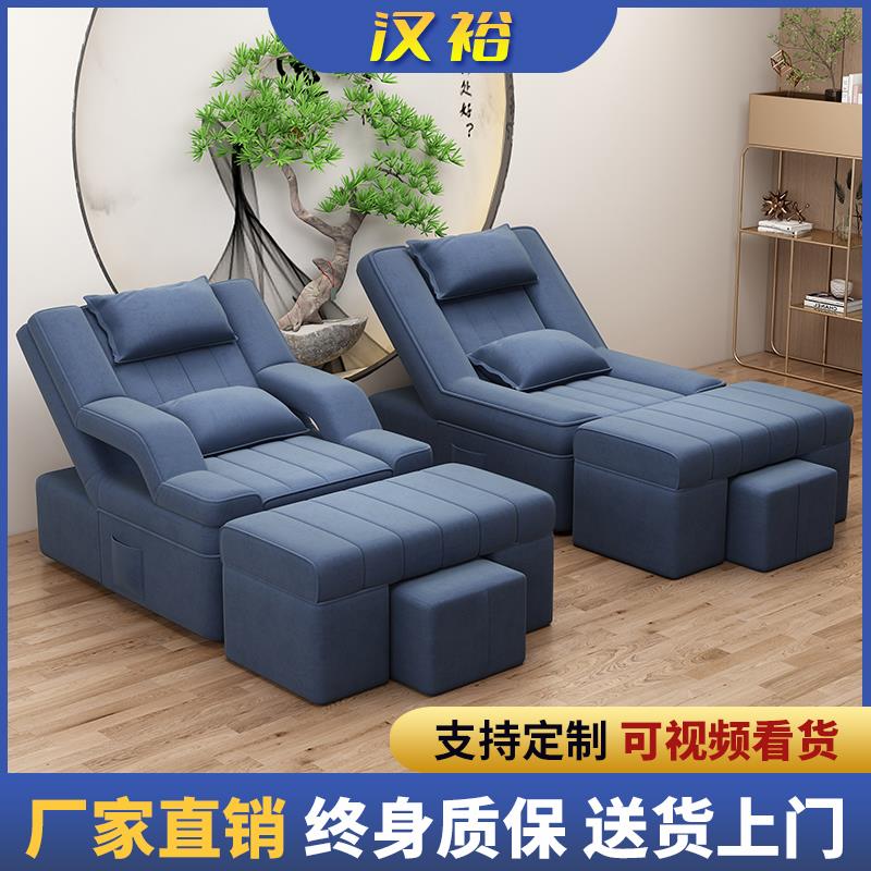 足疗店足浴沙发美甲美睫按摩一体床洗浴中心专用洗脚泡脚电动躺椅