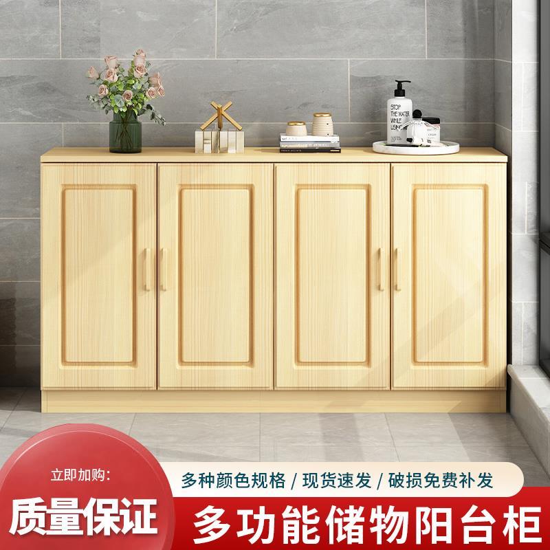 实木阳台柜家用阳台客厅玄关多功能多层简约储物柜落地一体收纳柜