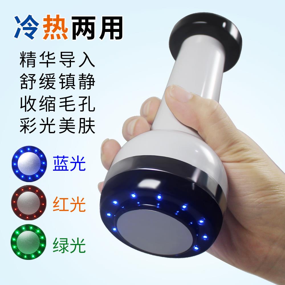冷热美容仪器面部精华导入冰锤冷敷脸部热敷冰镇舒缓冰疗收缩毛孔