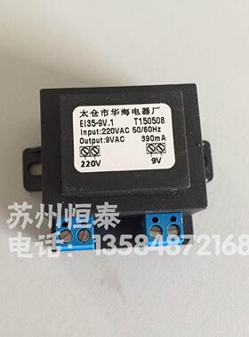 原装新亚洲温控器NA810 220V单制冷 带探头 冷库温度控制器