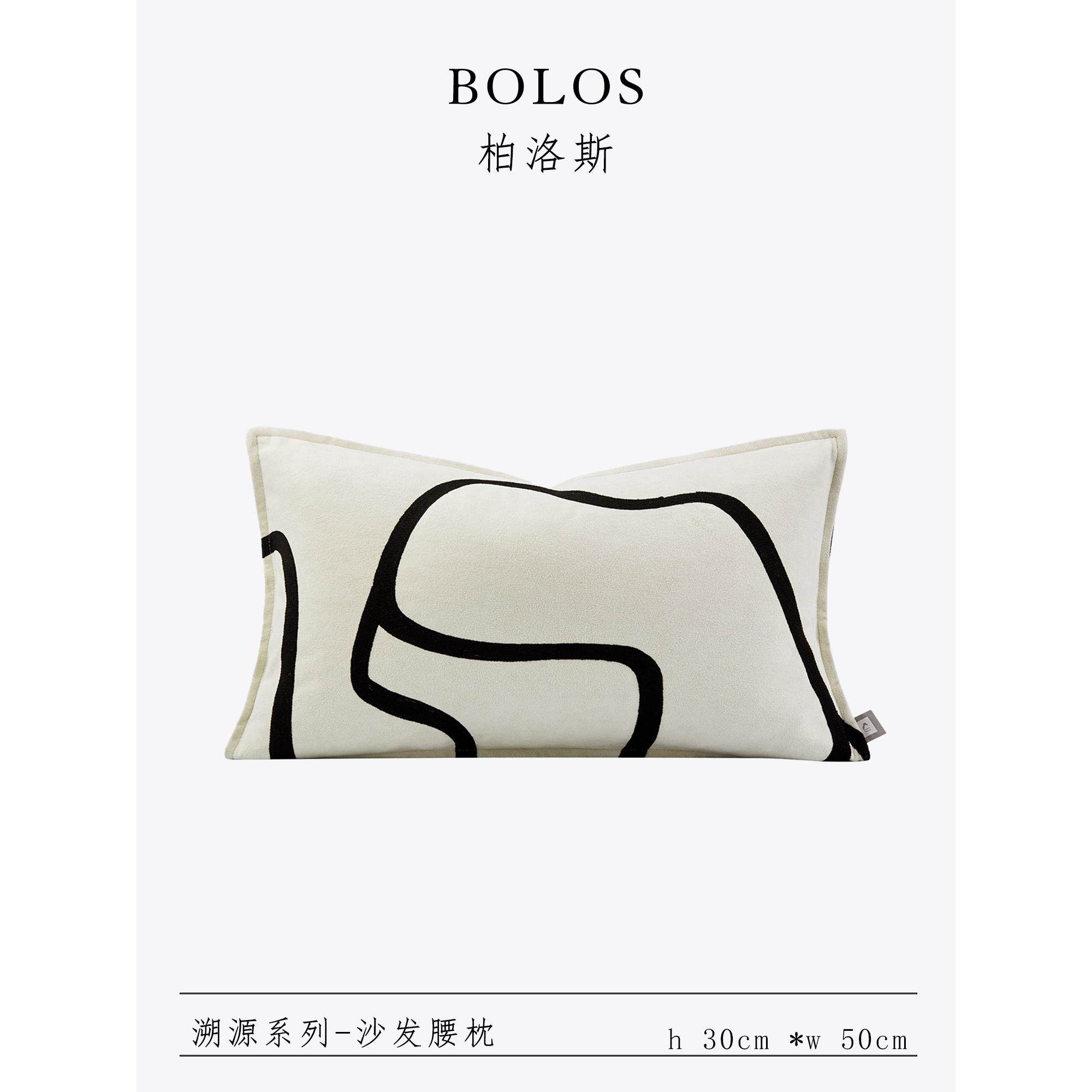 Boros简单抽象线条沙发枕头枕套没有核心优雅的卧室床头靠垫,居家布艺,腰靠垫,淘宝优惠券,粉丝福利购,淘宝优惠卷