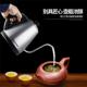 冲泡功夫茶细长嘴电热水壶1.0L鹅颈手冲咖啡壶智能调温恒温烧水壶