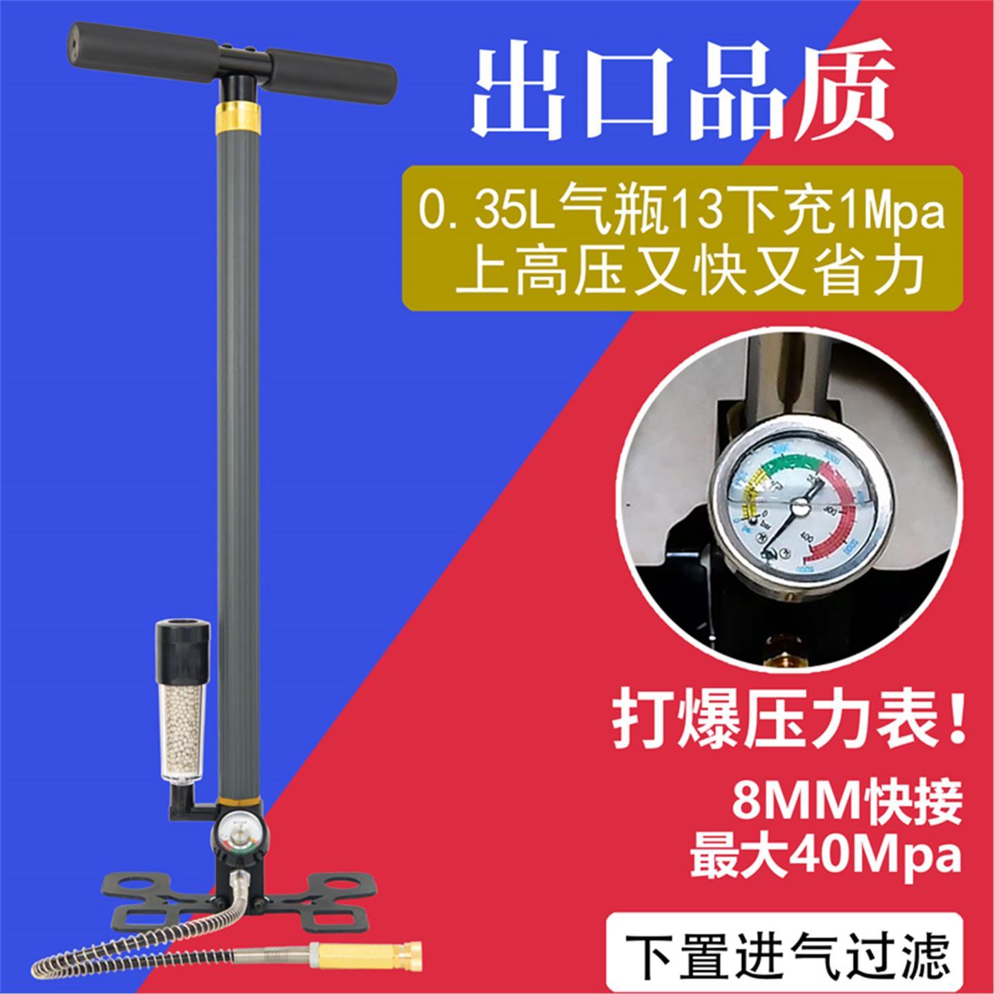 四级增压打气筒40mp三级增压手动打气泵30MPA高压瓶充气超高压