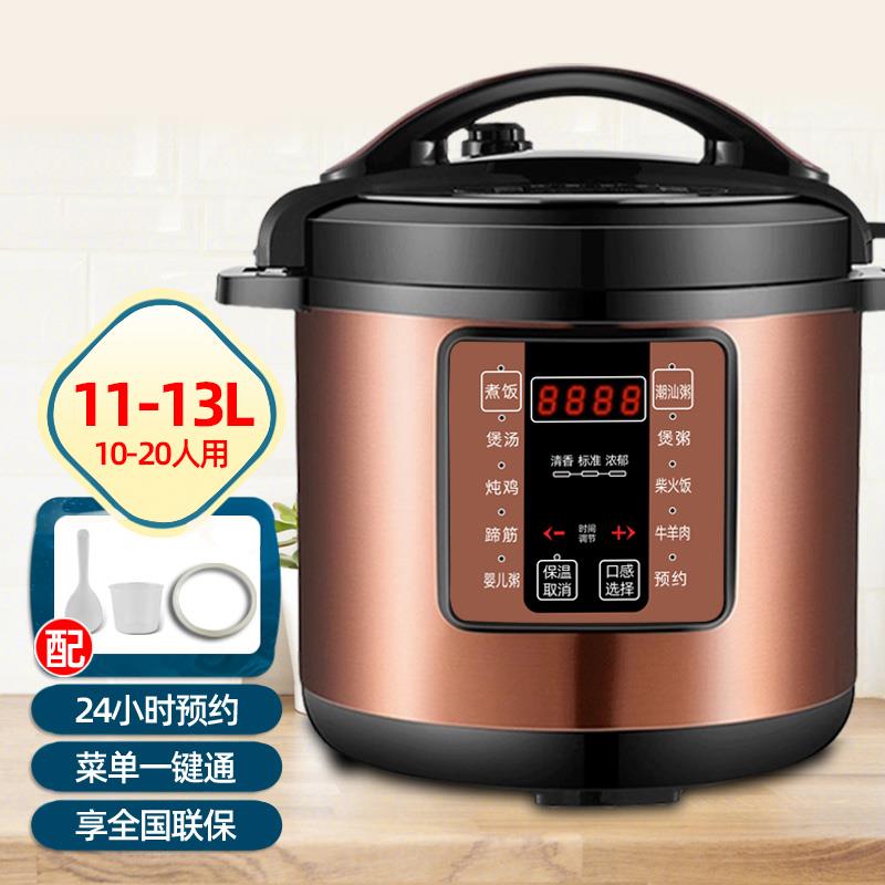 商用电压力锅大容量电高压锅8L10L12L大饭煲联保10人20人以上