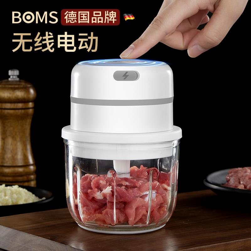 德国绞肉机全自动家用无线小型电动多功能打肉馅搅拌料理绞馅机