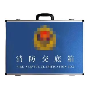 铝箱 铝合金消防交底箱 手提工具箱 消防应急箱消防工具箱铝 包邮
