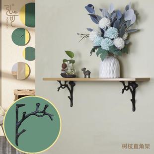 欧式铸铁艺创意墙壁三角承重支架置物托固定连接件层板拖家居装饰