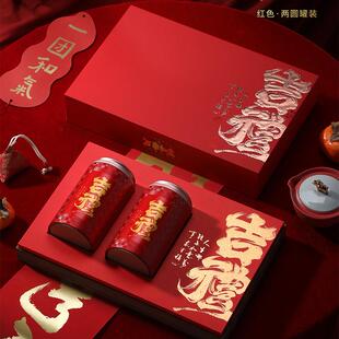 新款茶叶包装盒空礼盒红色高档红茶岩茶通用铁罐半斤装空礼盒定制