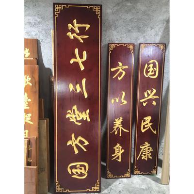 木雕木匾开业匾额实木牌匾定做定制仿古对联匾牌木质门头招牌雕刻