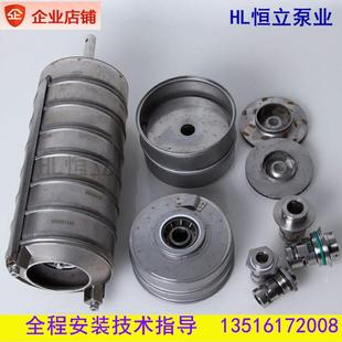 恒立南方利欧水泵配件不锈钢合金叶轮腔体单级多级离心泵转子总成