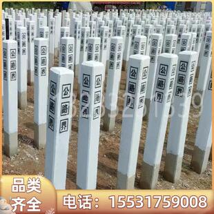 水泥标志桩里程碑百米桩公路界警示桩铁路河道界桩标识水泥桩厂家