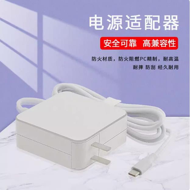 适用于KTC闺蜜机随心屏移动显示器A3205电源适配器线插头线充电器