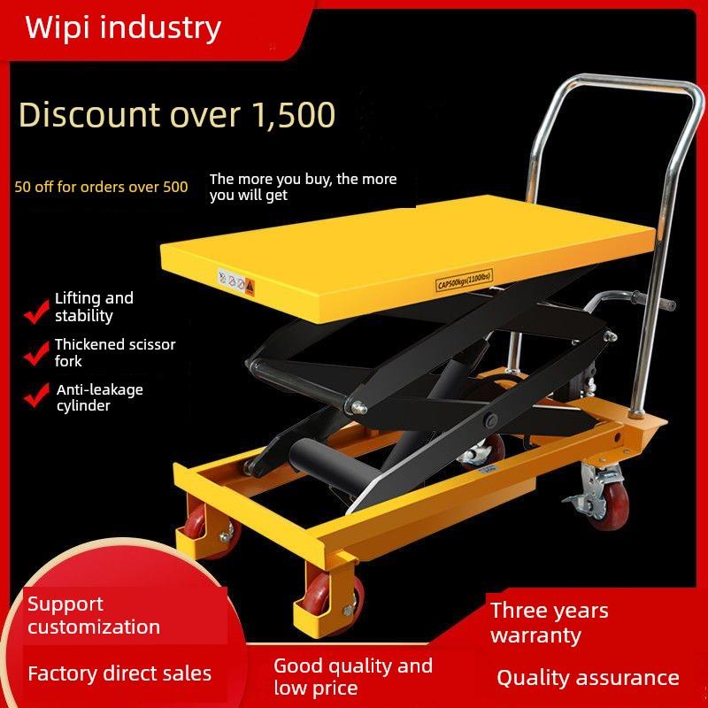 手动液压升降平台手推车模具平台车移动式升降机剪叉式小型平板车