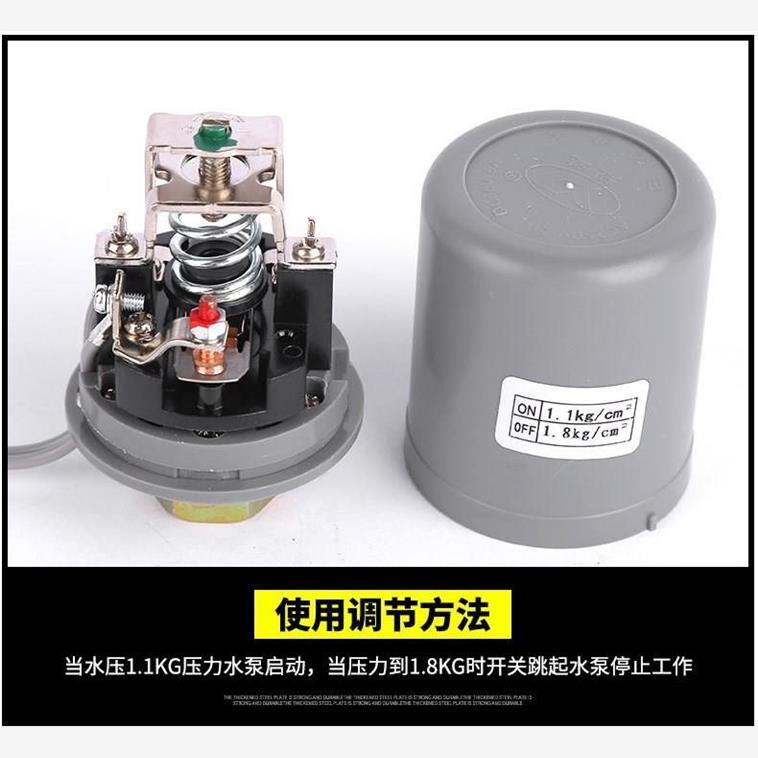 新品全自动增压自吸泵家用水泵压力开关水压开关机械Y式可调压力y