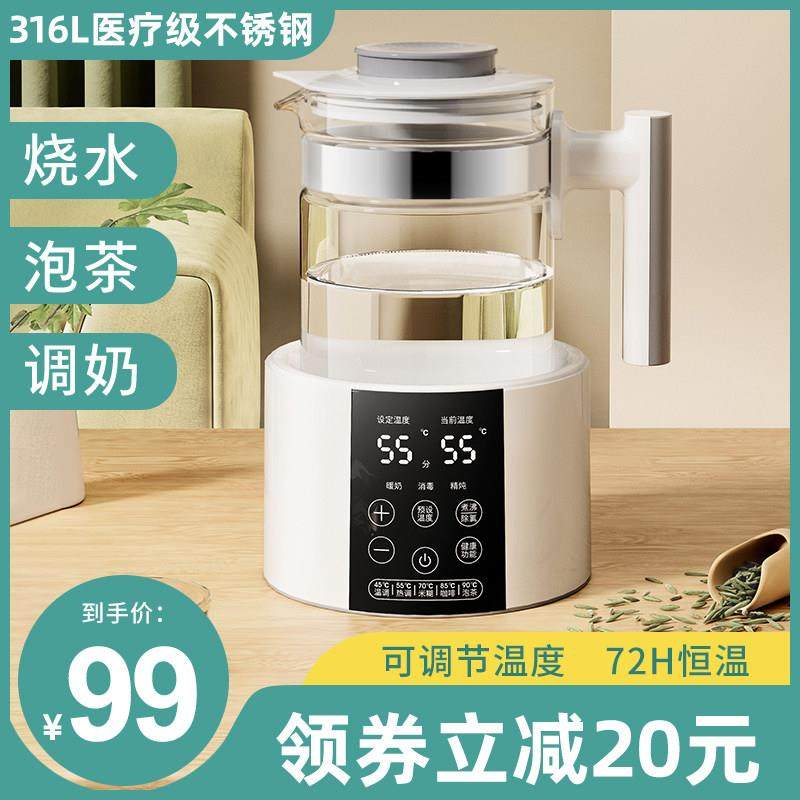 电热水壶家用全自动烧水壶恒温保温一体开水壶大容量泡茶专用小型