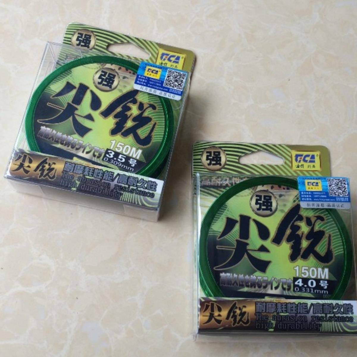 迪佳海竿矶竿鱼线矶钓线 尖锐150米 强韧耐磨渔轮专用主线尼龙线