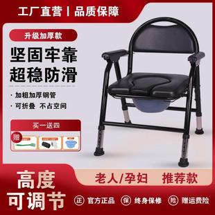 坐便椅老人移动马桶可折叠病人孕妇坐便凳子家用老年厕所坐便椅子