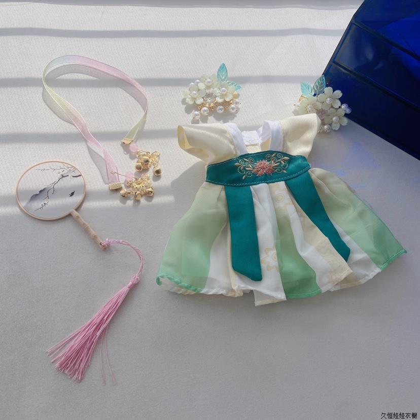 棉花娃娃国风衣服20厘米通用娃衣汉服古风四件套玩偶古装装扮仙女